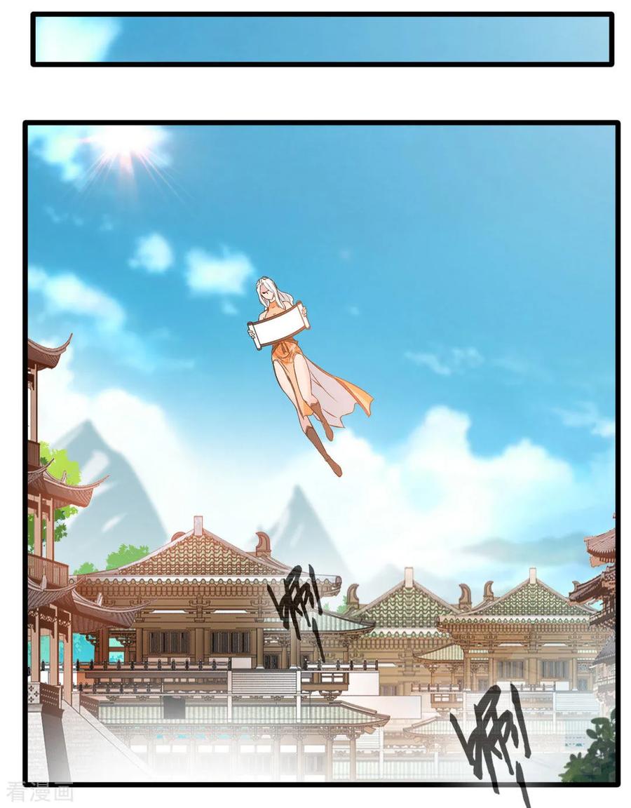 Jueshi Guzun (Peerless Ancient) Chapter 25 Gambar 28